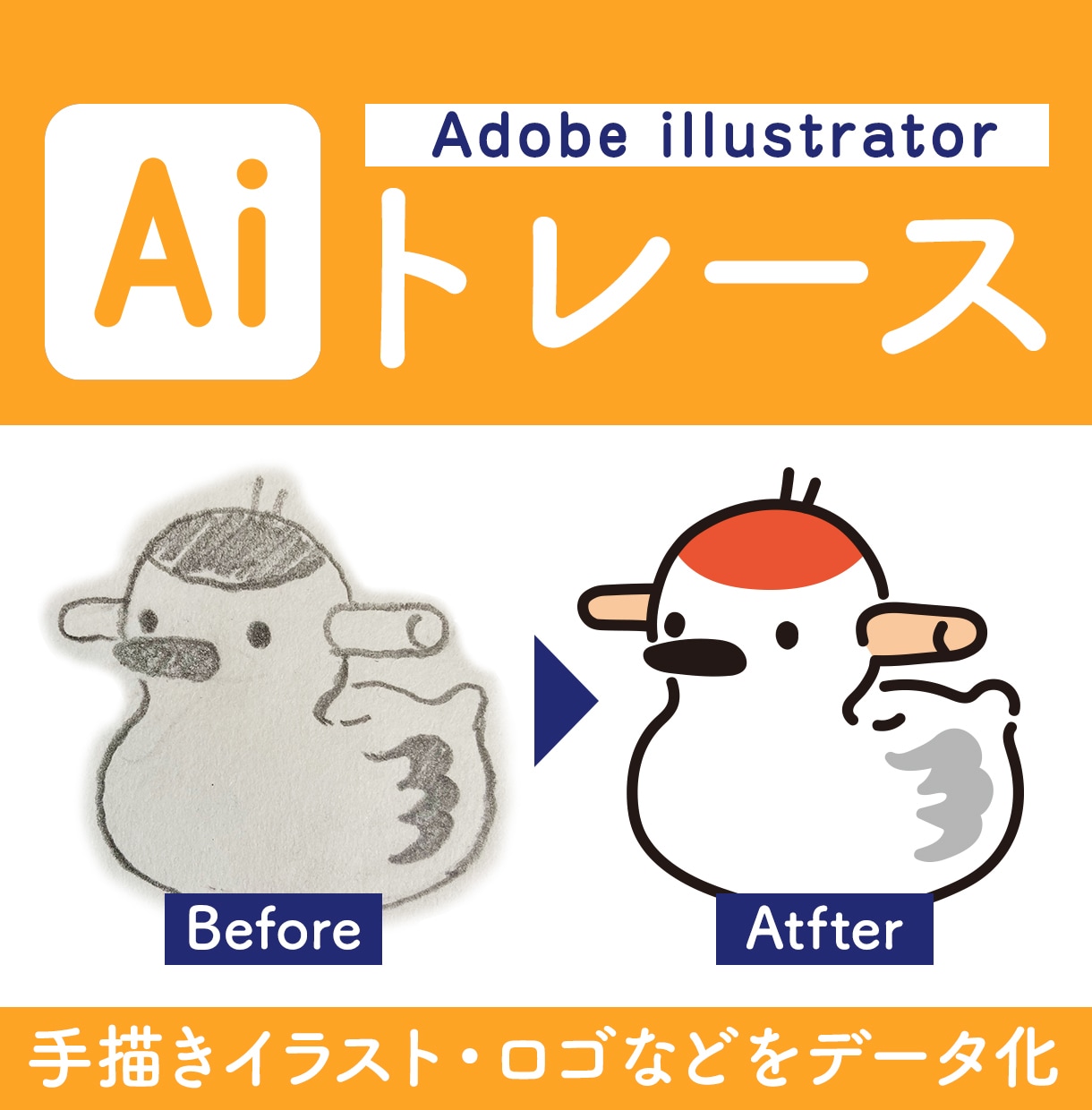 イラストレーターでトレース・ベクター化します イラレで手描きイラスト・図面・ロゴなどをトレースいたします イメージ1