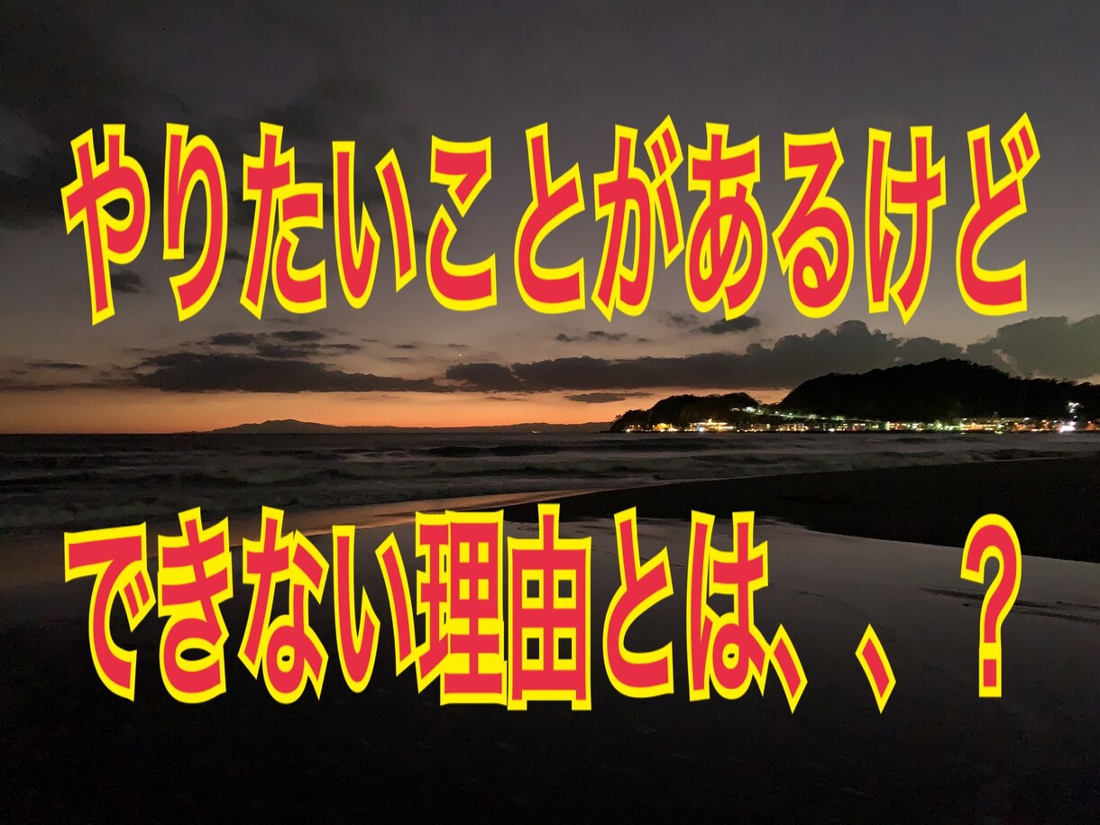 超初級　思考を「完全独自鑑定」します あなたがなりたい「あなた」になる為に、やるべきこととは、、？ イメージ3