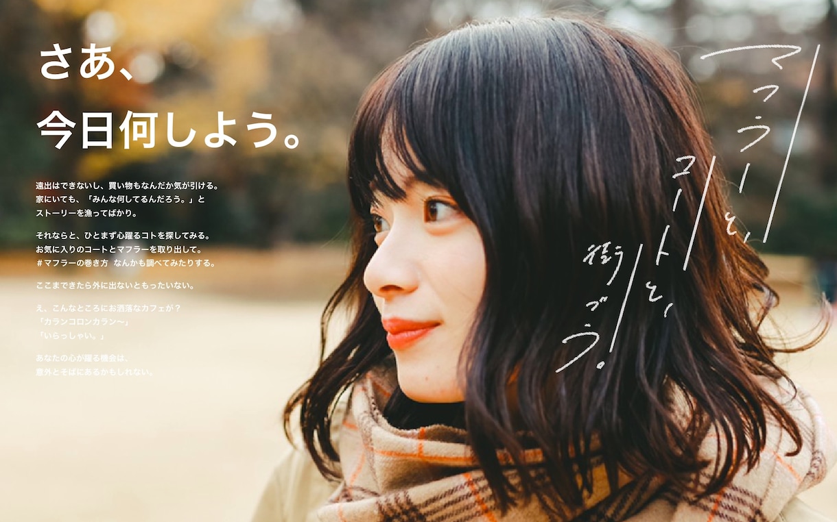 写真に寄り添う手書き文字を制作します ブランドマーケ視点×インスタ実践者 イメージ2