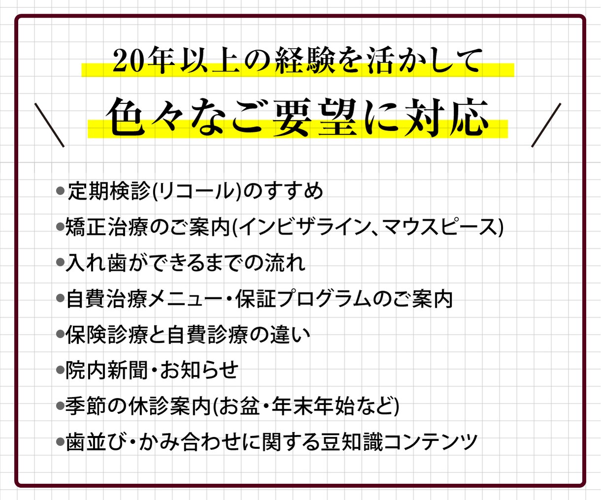 歯科医院｜待合室サイネージ案内スライドを作成します PowerPoint／Canva、どちらでも対応可能 イメージ3