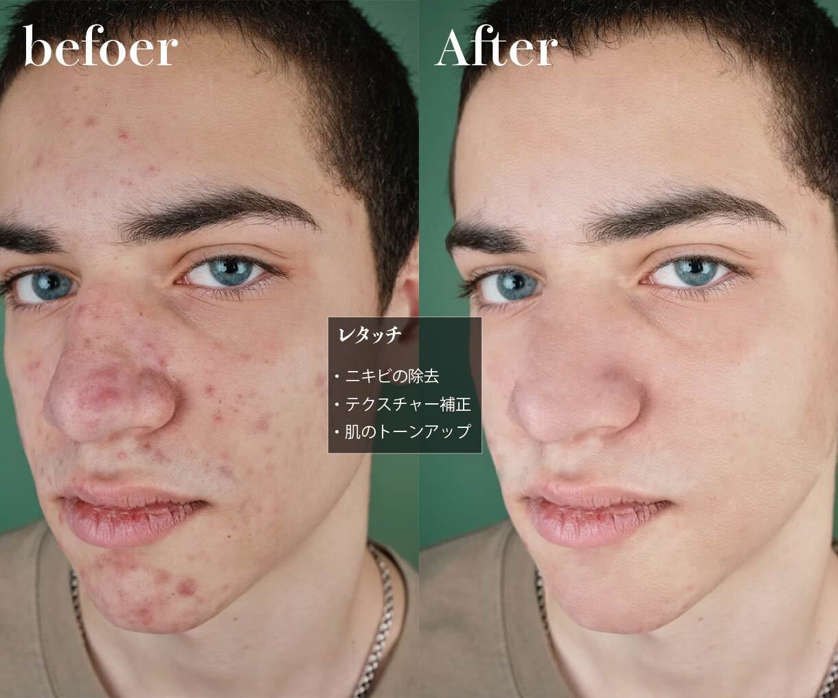 どんな画像もお望み通りに加工します ぼやっとした写真もぱっきり綺麗にすることができます イメージ3