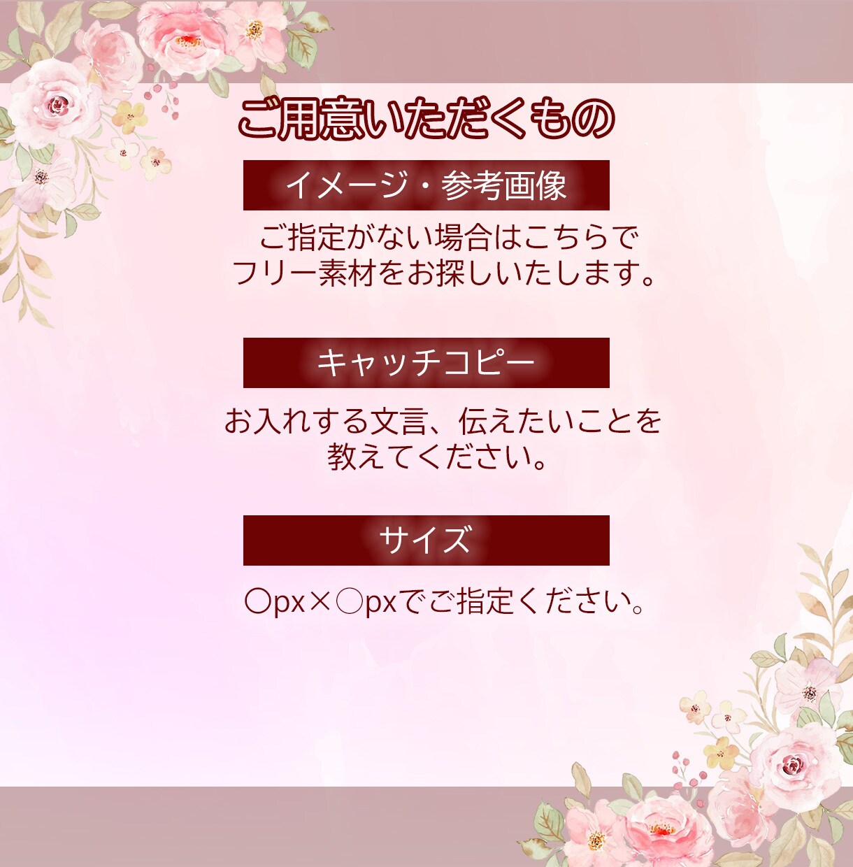 先着10名様！魅力を詰め込んだバナー作ります 一目で惹きつける、印象に残るバナーをお届け イメージ4