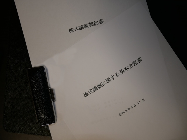 専門の行政書士が各種【契約書】を作成します 適法で安全な契約書を安価に作成します。 イメージ6