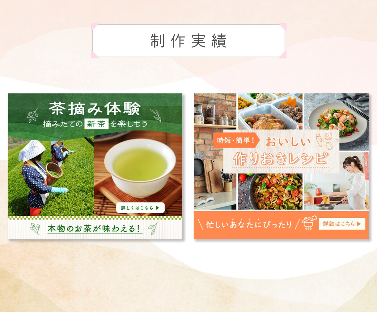想いが伝わるWEB画像制作いたします どんな小さなこだわりもお受けします！お気軽にご相談ください。 イメージ6
