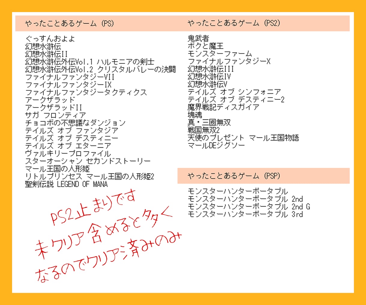 オタトークかもん♪一緒に楽しくおしゃべりします あなたの好きな漫画やアニメやキャラについて熱く語りましょう♪ イメージ8