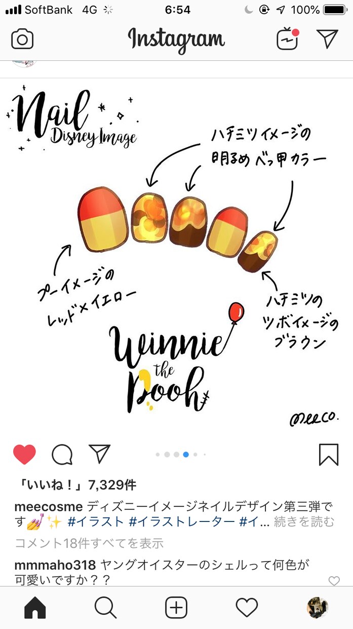 森下真衣様専用出品出してます 購入申請お願いします(꒪˙꒳˙꒪ ) イメージ2