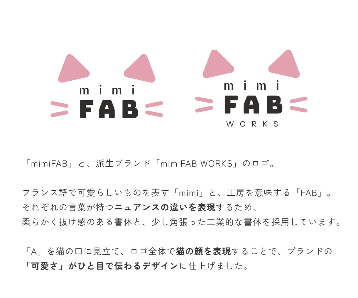 シンプルでかわいいロゴを制作します 想いやこだわりを、親しみやすく伝わる形に仕上げます イメージ3