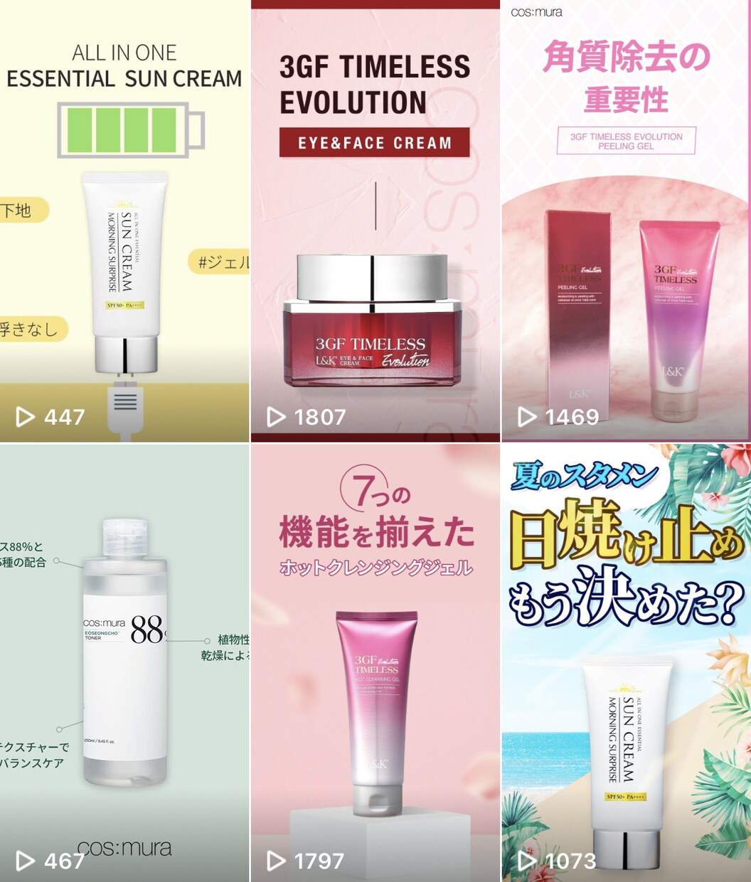 気軽にSNS動画編集を行えます インスタのリールやTikTokの動画編集の面倒を解決！ イメージ3