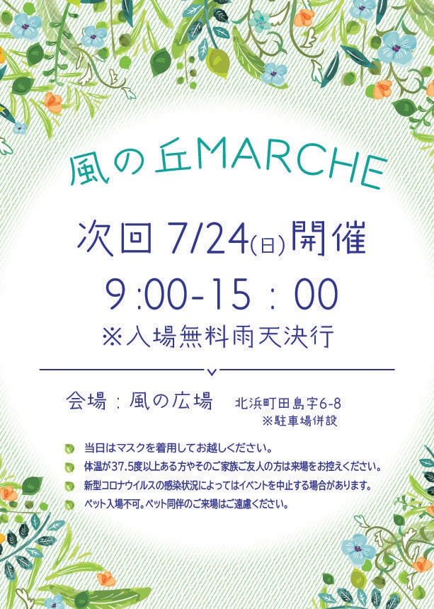 イベントチラシ作ります シンプルで分かりやすいチラシを作ります! イメージ1