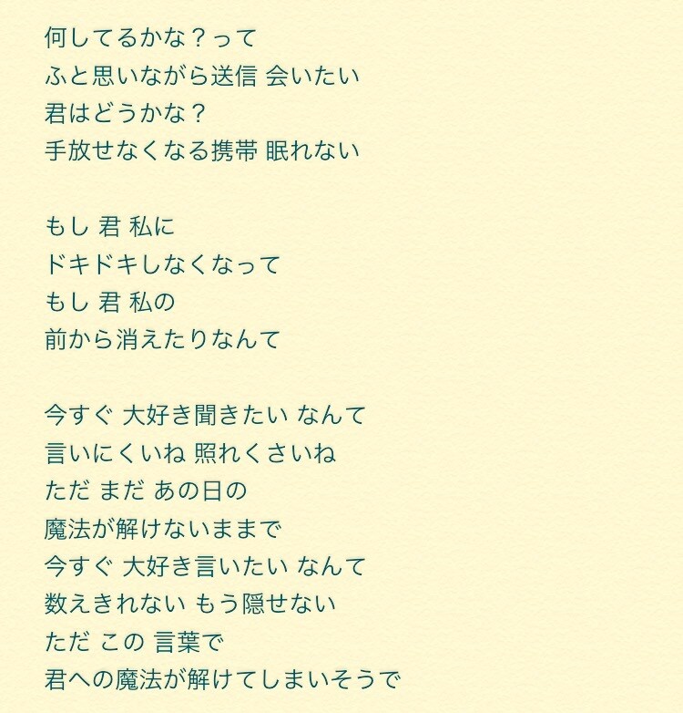 作詞します あなたの色んな感情物語をRiN.的言葉に変えます！ イメージ4