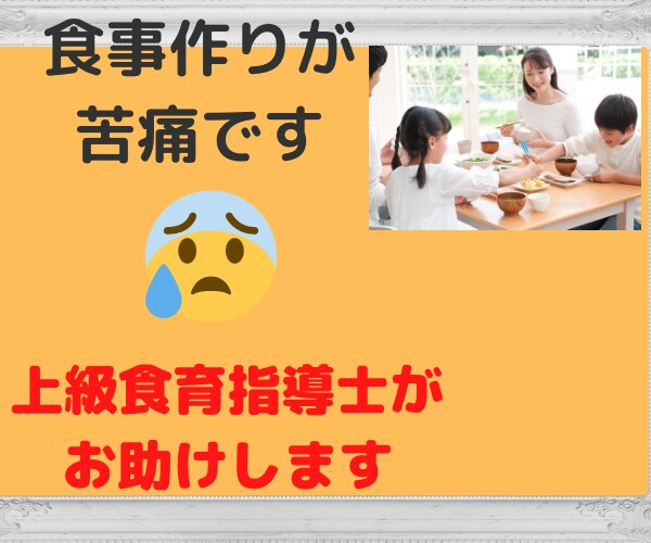 作り置きしなくても30分でいただきます 旬の食材使ってリメイクも可能な一汁三菜食卓のコツお教えします イメージ1