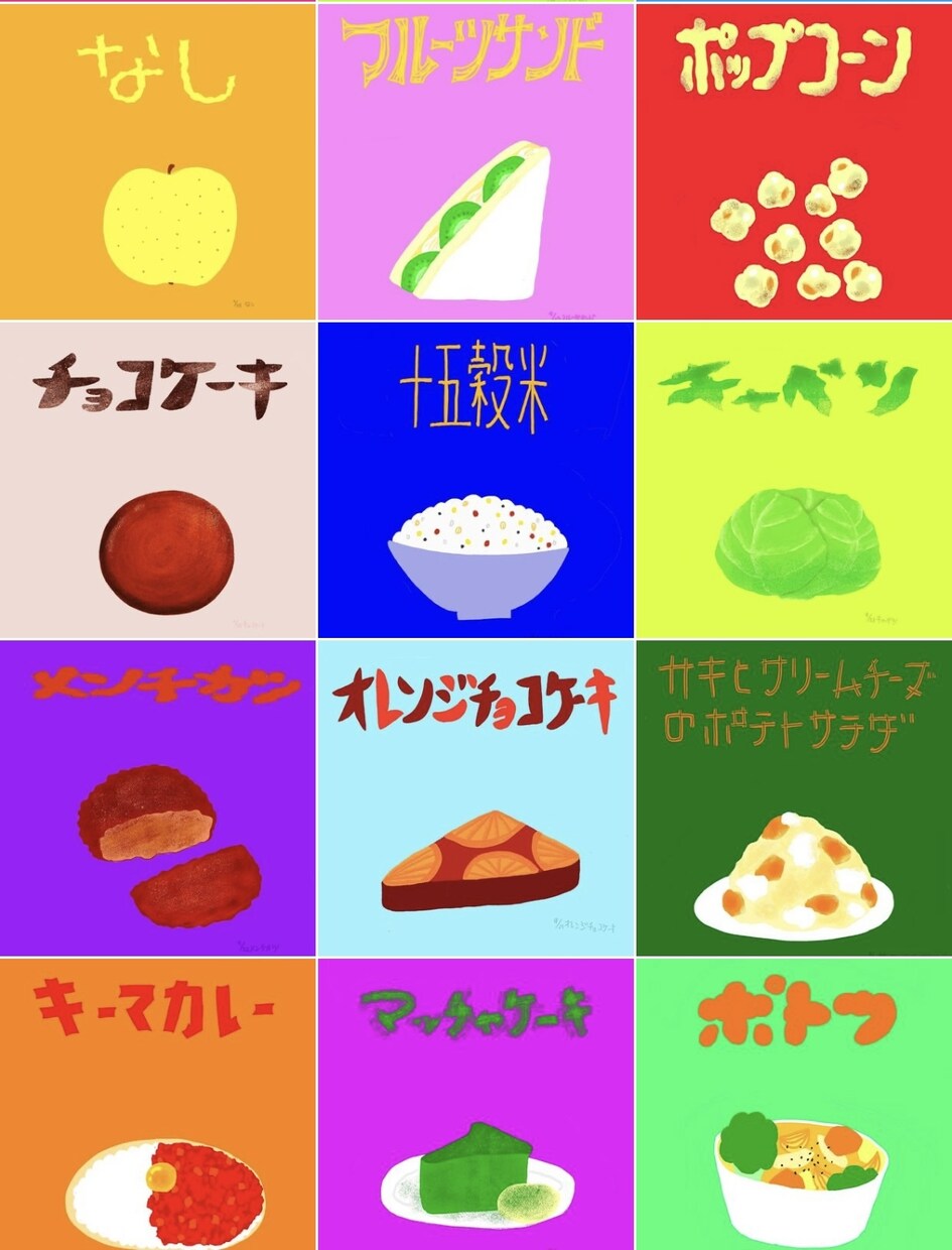 かわいらしくゆるいイラストを描きます 動物でも似顔絵でも物であればなんでも描きます！ イメージ6