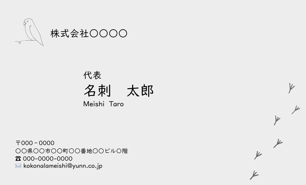 ペットアイコンで会話が弾む名刺を作成します あなたのペットを名刺に☆覚えてもらいやすく、会話のきっかけに イメージ5