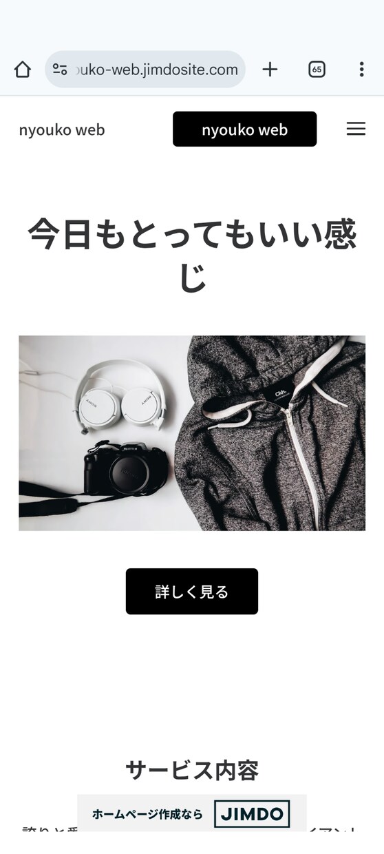 売れるネット販売ECサイトの制作します お店の強みを活かしたオリジナルECサイトの制作いたします。 イメージ1