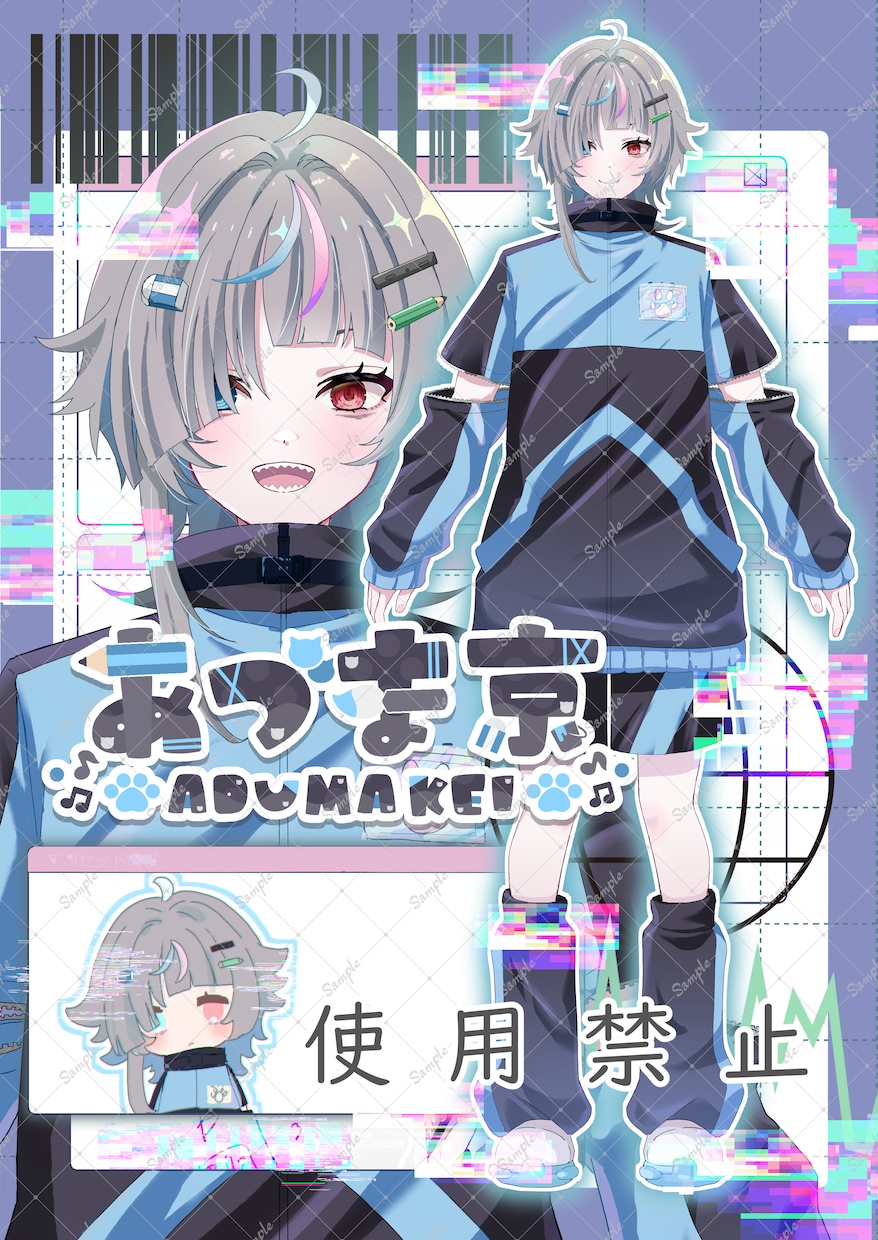 イラスト（Live2D可能）キャラデザします ゲーム会社イラストレーター、現在現役アニメーター イメージ2