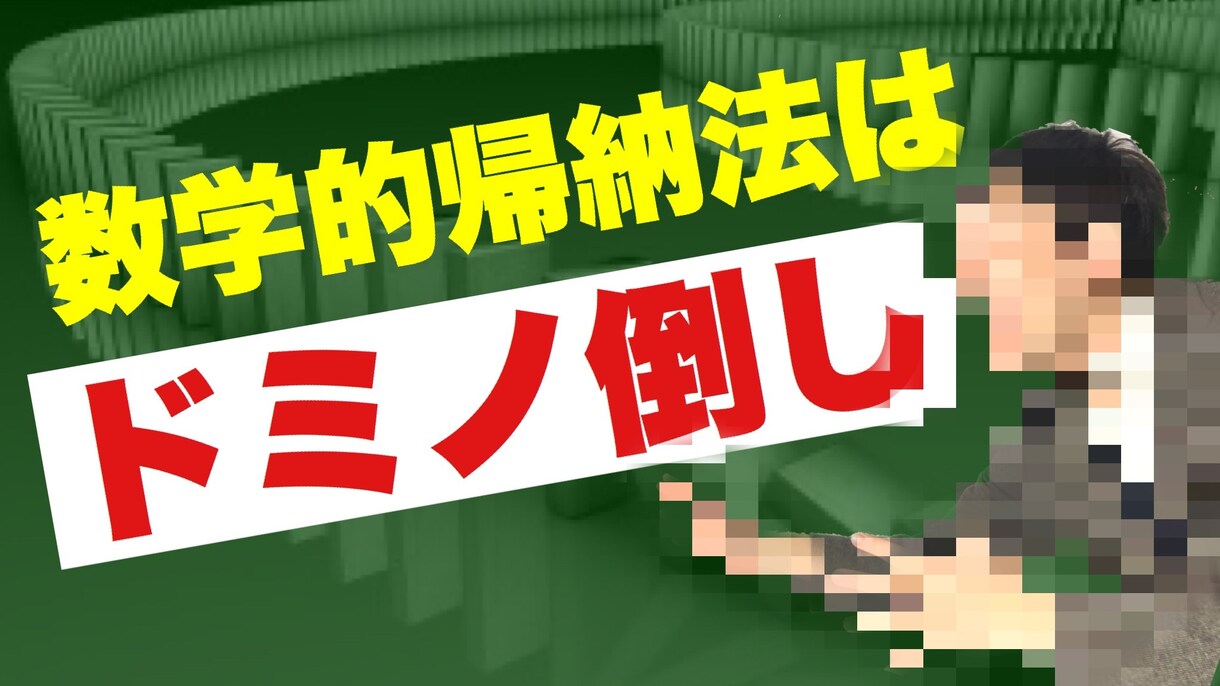 YouTubeのサムネイルを作成します イメージを形に！動画の「表紙」を作ります。 イメージ3