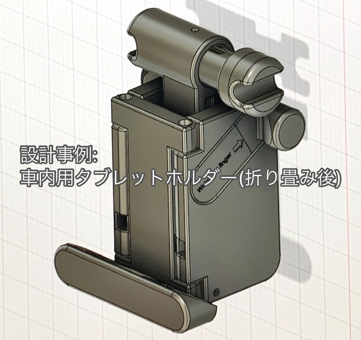 設計・3Dデータ作成承ります 3Dプリンタで何かオリジナルな物を作りたい方お手伝いします。 イメージ3