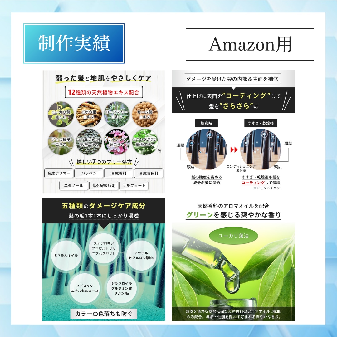 バナー・Amazon商品・ヘッダー画像制作します 高品質なバナーを最短3日以内に制作いたします イメージ8