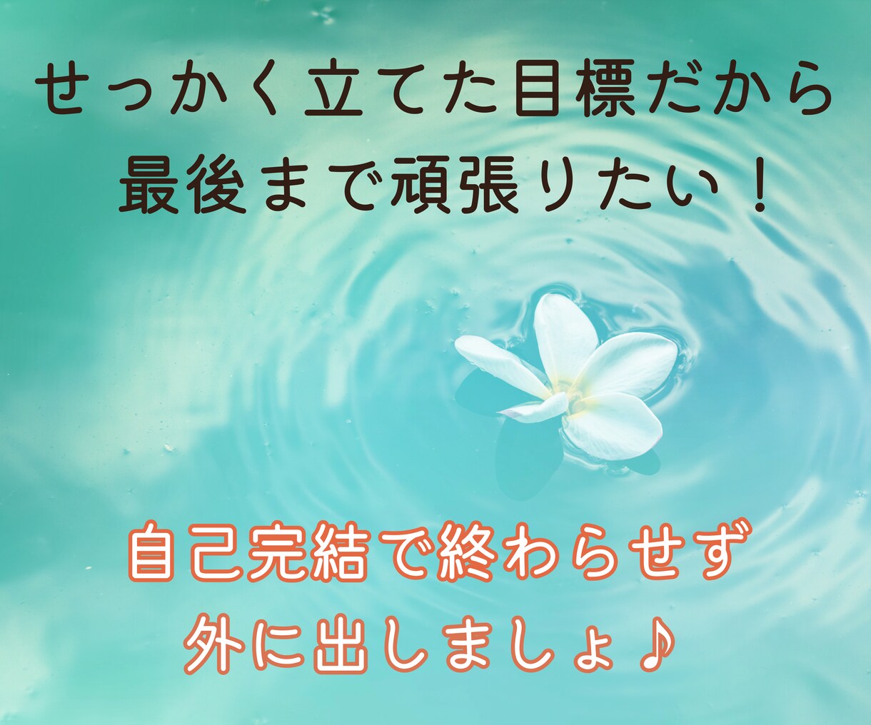 目標を意識付けるための宣言相手になります 【1時間集中チャット】【時間内投稿制限なし】サボり防止に！ イメージ3