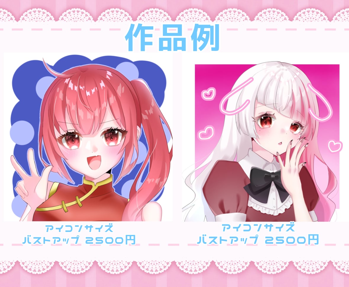 あなただけの可愛いイラスト描きます 何度でも修正無料！こだわりのイラストをお手ごろ価格で！ イメージ2