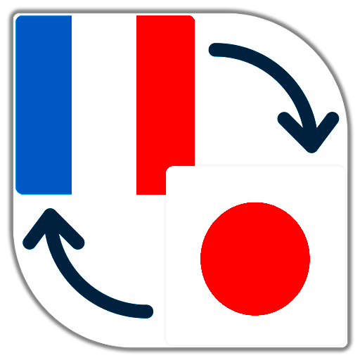 日本語⇆フランス語⇆英語　翻訳いたします 東京在住トライリンガルな日仏ハーフによる迅速な翻訳 イメージ1