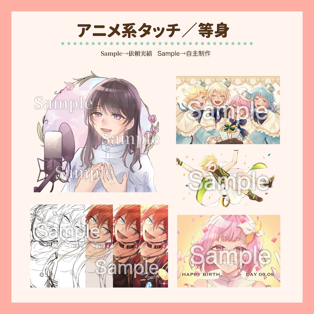 商用利用可！ご希望のテイストでイラストお描きします ジャンル問わず絵柄・納期・ご予算何でもご相談ください♪ イメージ4