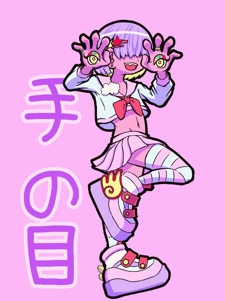 ポップなイラスト作成致します 脳内のイメージを表現するお手伝い致します イメージ2
