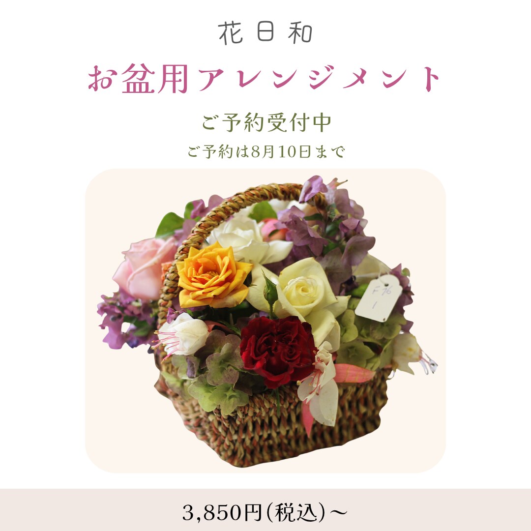 小さなお店向けSNS投稿画像を3枚作ります 店舗紹介・商品紹介・お知らせを見やすくデザイン イメージ4