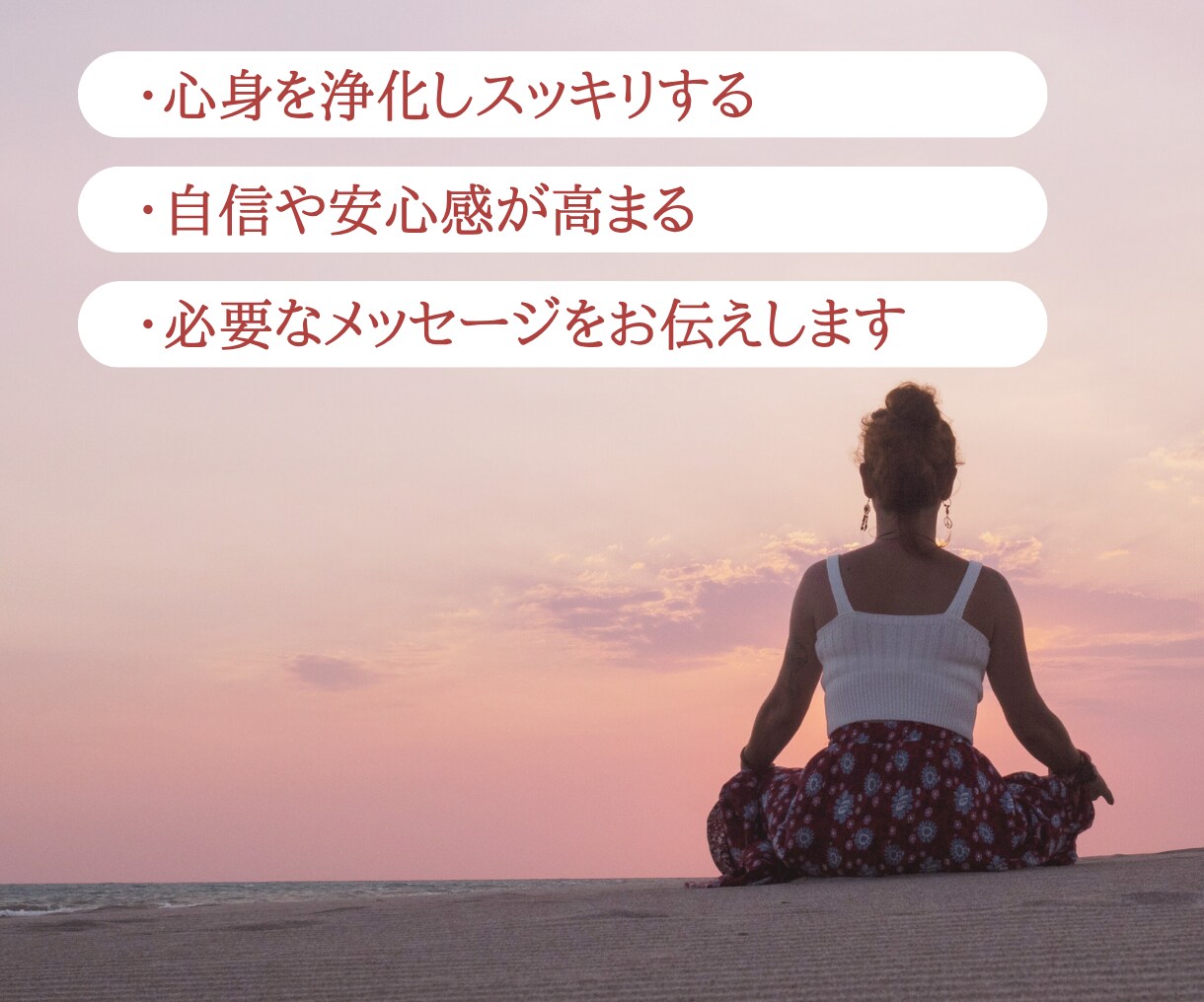 霊視で告げる復縁成就の幸未来お相手の本心を占います 霊感タロット×想念伝達でお二人の愛成就へ導きます イメージ6