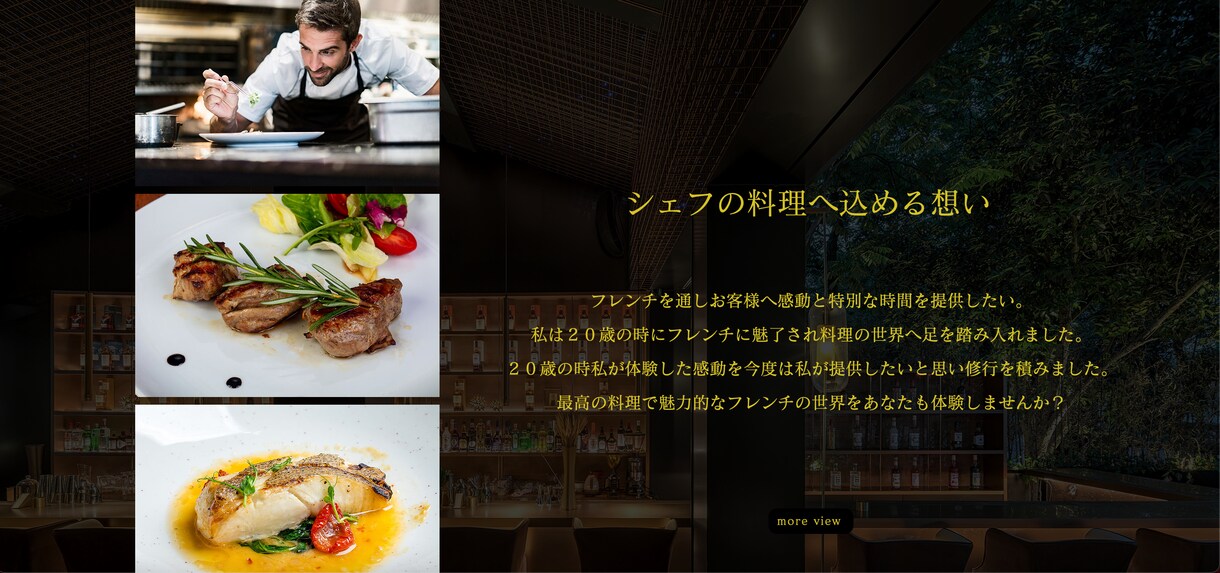 Wixで事業の顔となるクールなHP作ります 起業,開業したてでHPで社会的信頼を獲得したい方向けサービス イメージ4