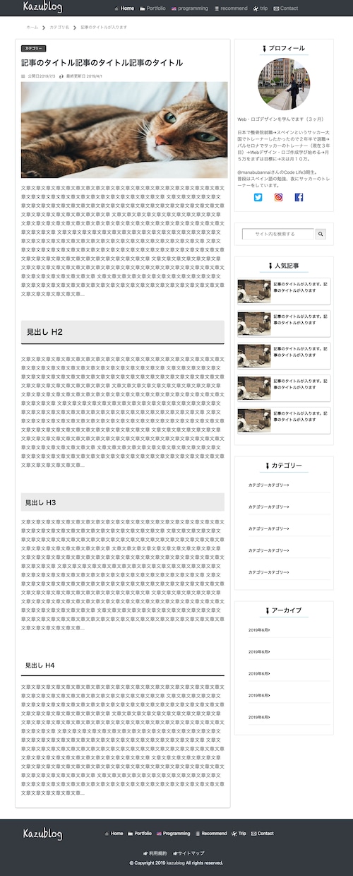 コーディング作業をします あなたのイメージをコーディング作業をします。 イメージ2