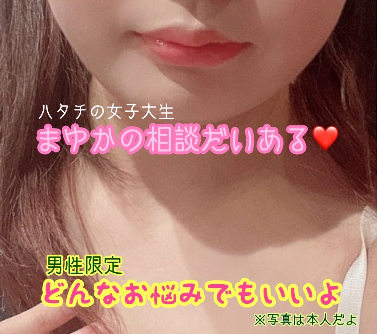 あなたの全てを受け入れます 〜恥ずかしがらないでね。寂しくなったらおいで〜 イメージ1