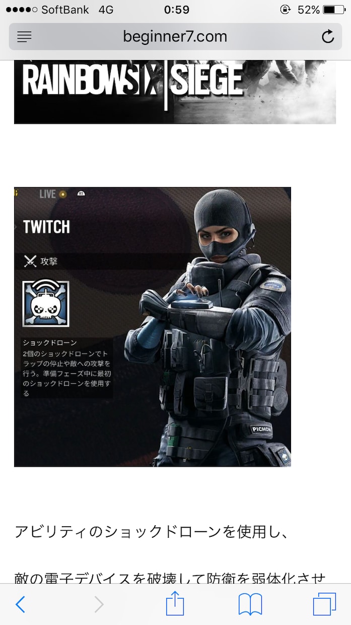貴方がいまハマっているゲームのランクを上げます 一人で寂しい人やランクが上がらずに悩んでる貴方へ！ イメージ1