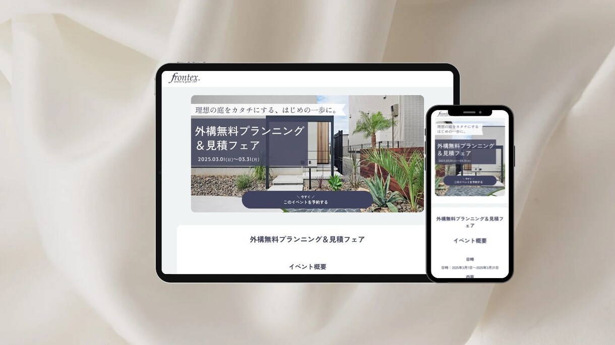 特別価格!STUDIOでホームページ制作します 見た目だけじゃない、運用性も考えたホームページ イメージ7