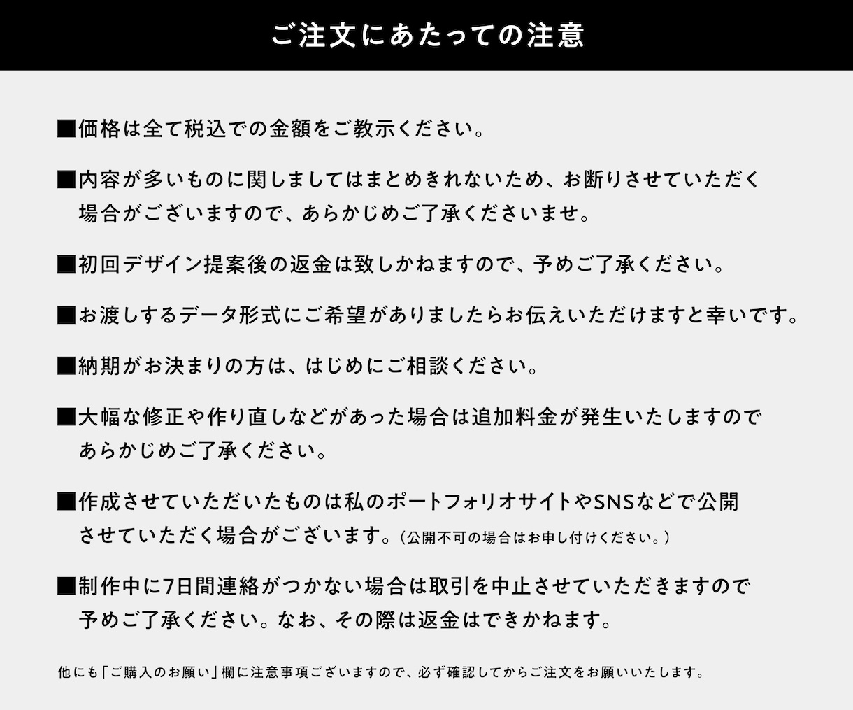 A4のチラシ作成します 広告代理店デザイナー経験者がご相談にも丁寧に対応いたします イメージ5