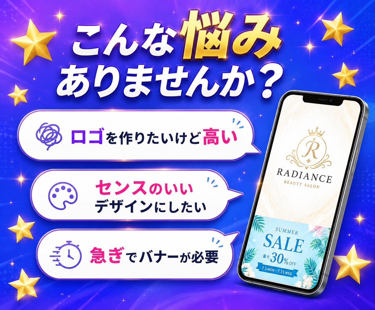 AIでロゴ・バナーを制作します おしゃれで高品質なデザインを即日納品します イメージ2