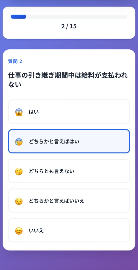 維持費0円！集客Webアプリ・診断LP制作します サーバー代0円。商品購入などへ繋げる診断LPを制作 イメージ4