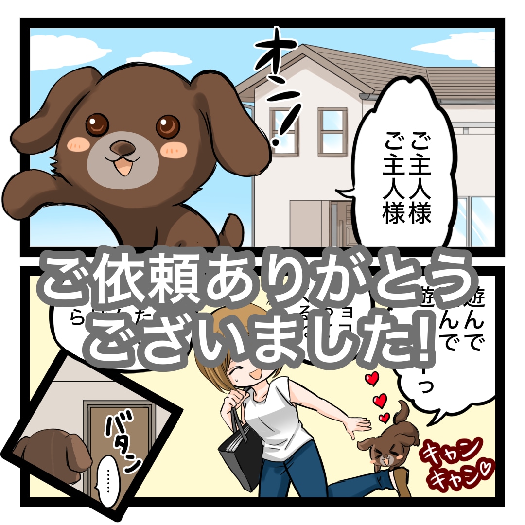 商用◎YouTube・ビジネス広告漫画を制作します 丸投げOK◎プロ漫画家が集客UPのSNS用カラー漫画を制作 イメージ5