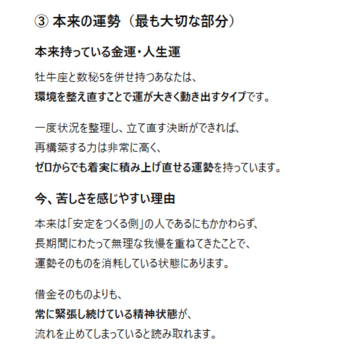 借金・債務整理の不安、お話聞きます 借金で人生は終わらない。 元・当事者だから寄り添います。 イメージ5