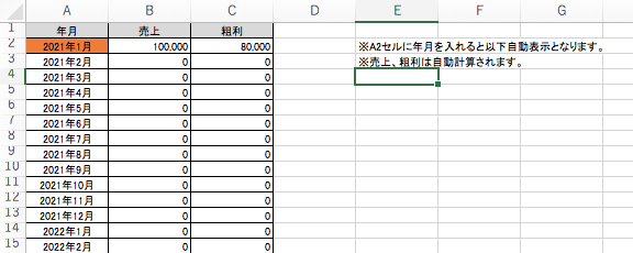 各種管理表を提供致します カスタマイズもお気軽にご連絡下さいませ！ イメージ2