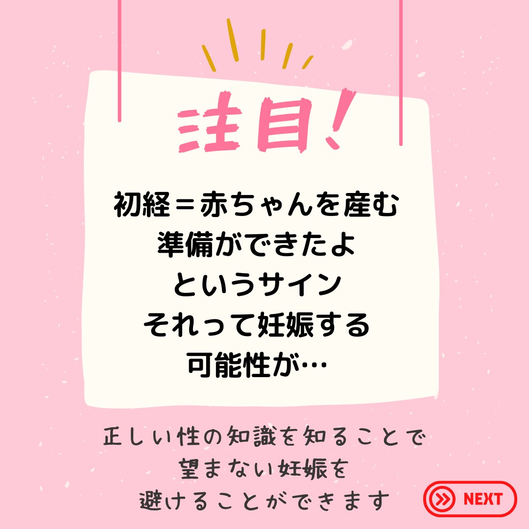 懺悔の部屋　「あなたが抱える罪悪感」お聞きします 自分を許すことできっと救われます…悪いのはあなただけじゃない イメージ5