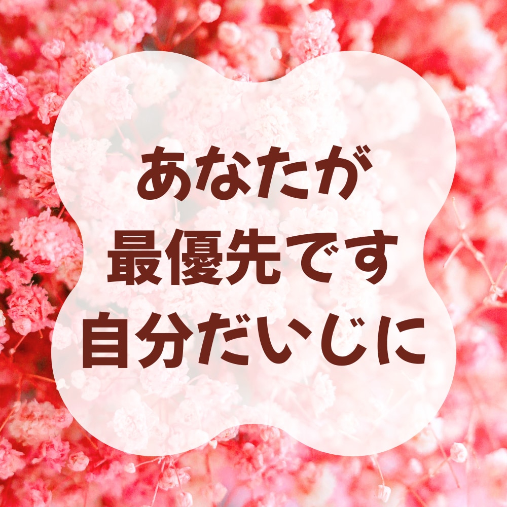 女性の身体のお悩み☘️不安｜痛み｜一緒に考えます 様々な性別の方との関係を経験したレズビアンが真剣に熟考します イメージ3
