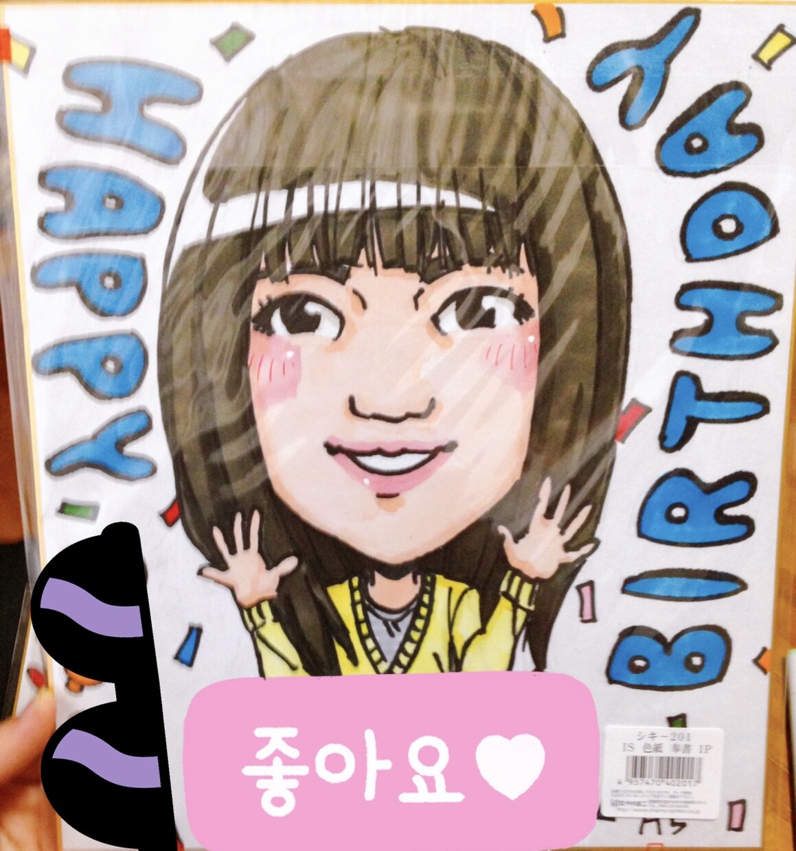 色紙風！家族、友人などのお祝い似顔絵を描きます 温かみのある似顔絵が贈りたい！その気持ちにお力添えします！ イメージ5