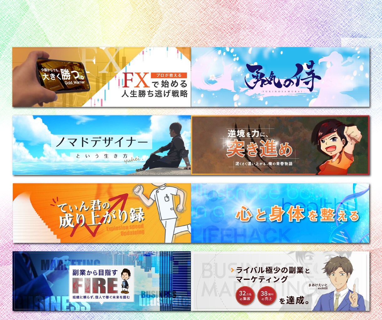 ココロオドル！【Twitter】のヘッダー作ります 制作実績280件｜ヘッダーを変えてフォロワー＆気分も急上昇♪ イメージ6