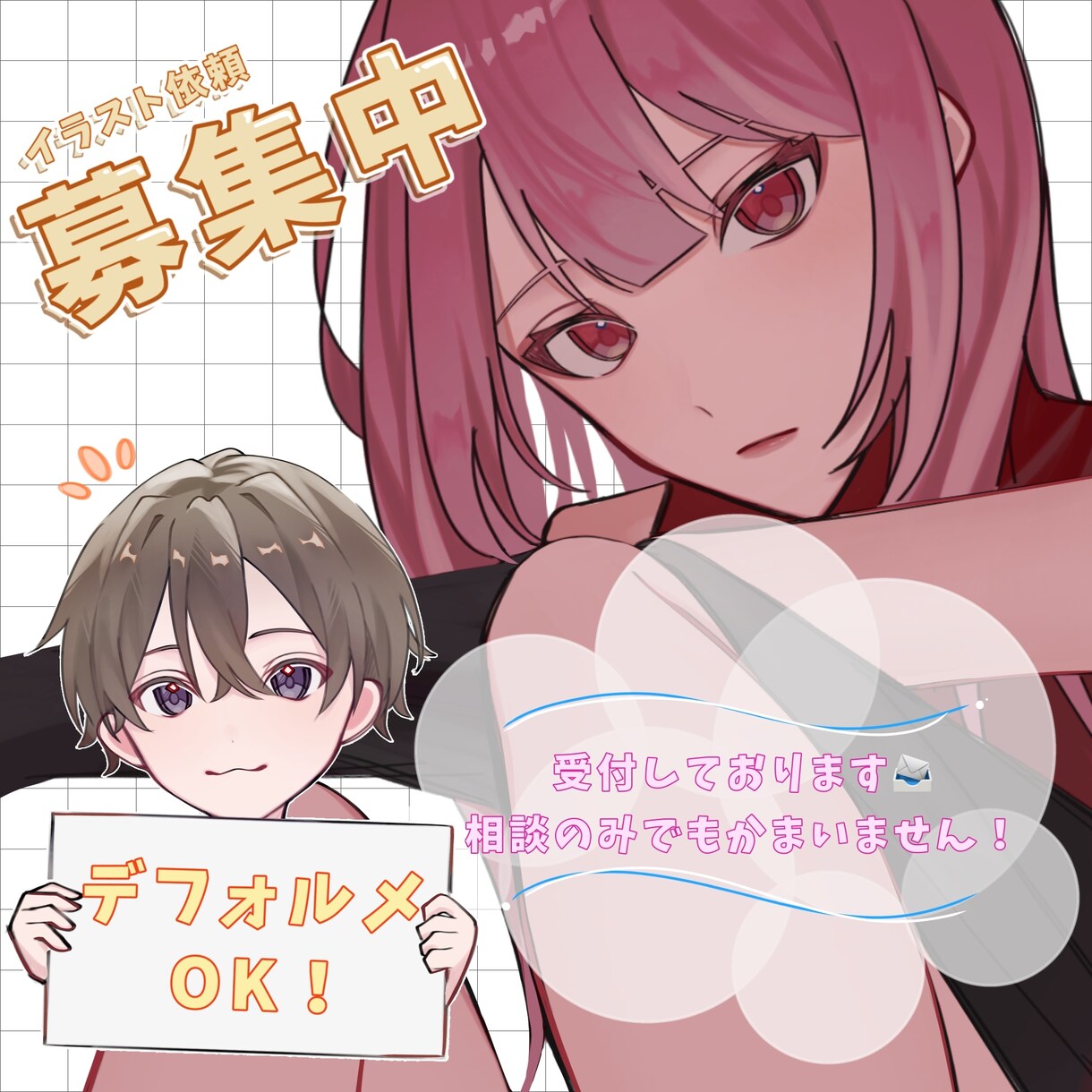格安で！イラスト描きます SNSのアイコンやヘッダー等お任せください！ イメージ1