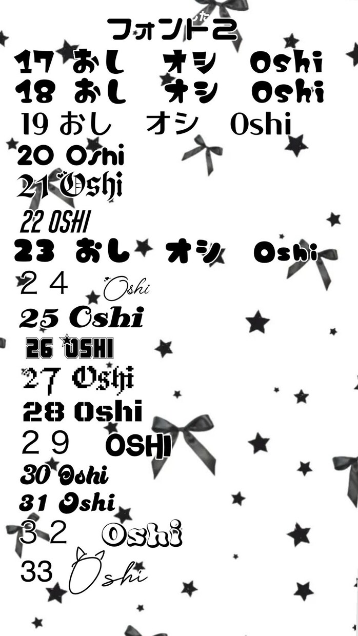ネームボード・文字パネル・うちわ文字作成します ライブで目を引くネームボード・文字パネル作成♡ イメージ4