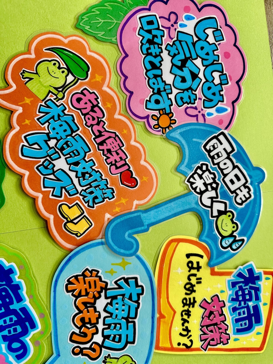 心がときめく♡手書きPOPお作りします ぬくもり伝わる！どんなお店にも