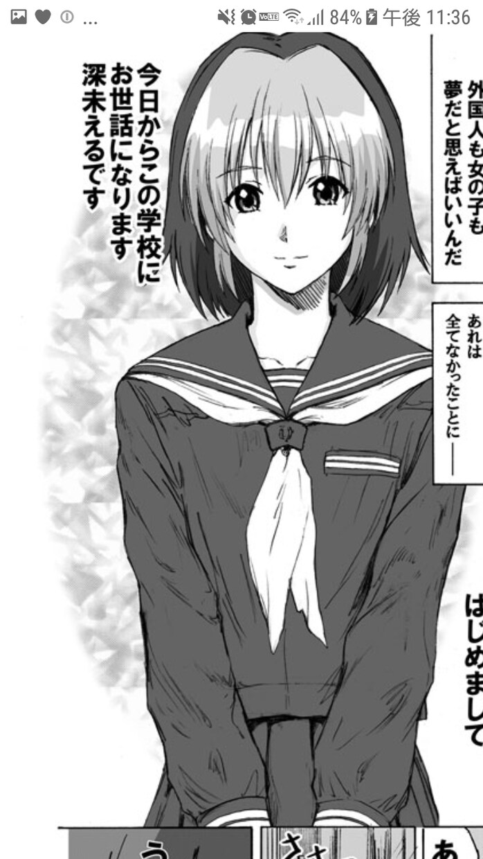 格安で漫画、イラスト描きます できるかぎり、上手に仕上げられるようにがんばる！ イメージ3