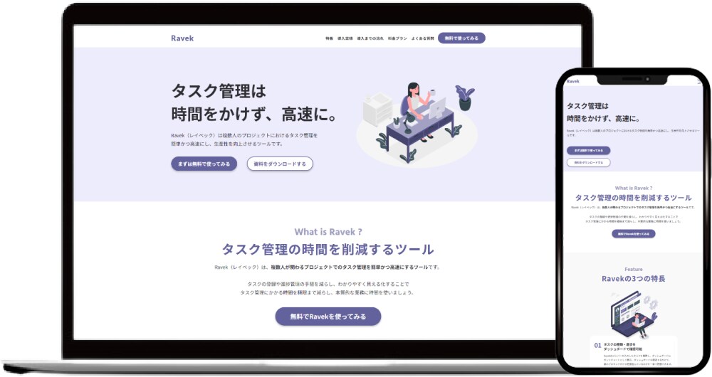 低価格で高品質な静的コーディングを提供します 無料対応多数！先着3名までの限定価格です！ イメージ3