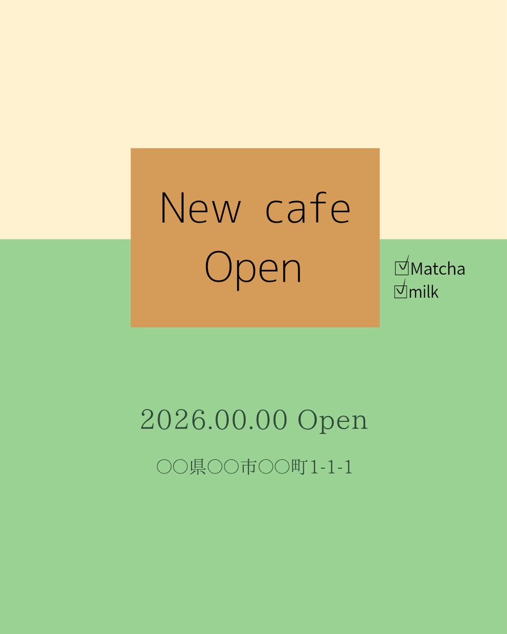 大人かわいいSNS画像作成します カフェ・サロン・個人ブランドにおすすめ。 イメージ1